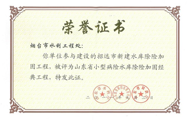 經(jīng)典工程